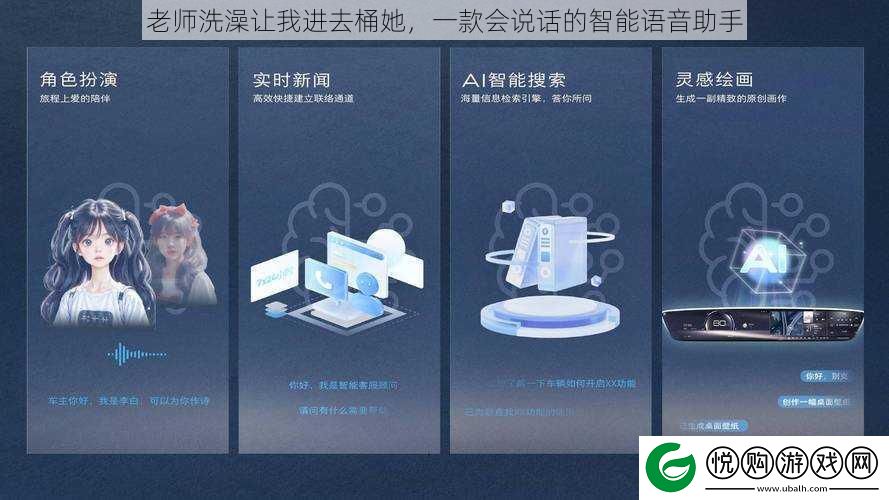 老师洗澡让我进去桶她
