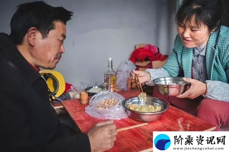 奇妙一幕