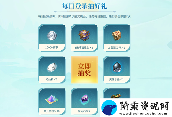 完美世界云游戏安全吗