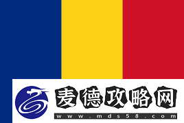 Imperial