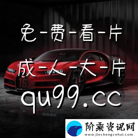 揭秘成品网站1688入口网页版怎么进的最佳方式