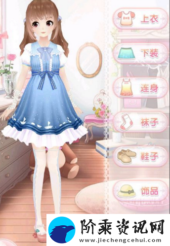 甜甜萌物语339话女仆装S级搭配全攻略