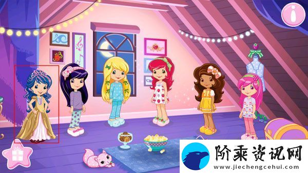 草莓甜心换装梦app下载