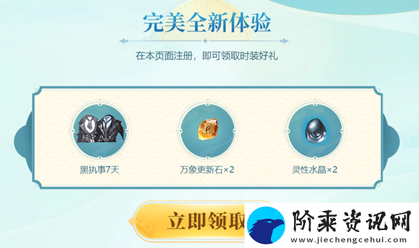 完美世界云游戏安全吗