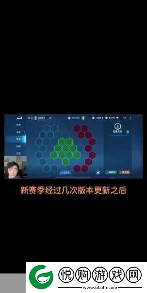 虞姬吸血出装与铭文搭配
