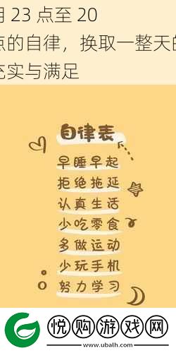 用