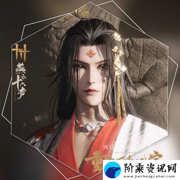 燕云十六声少侠捏脸有哪些少侠捏脸数据大全