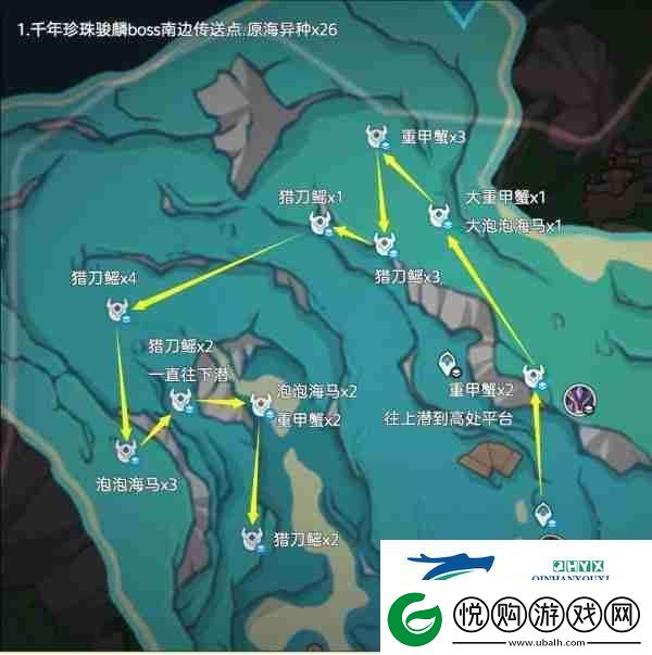 原神异海凝珠获取途径