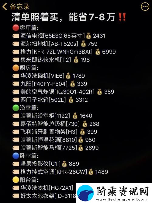 99w乳液78w78w永久