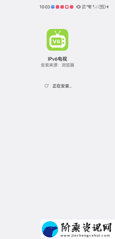 ipv6电视直播apk下载