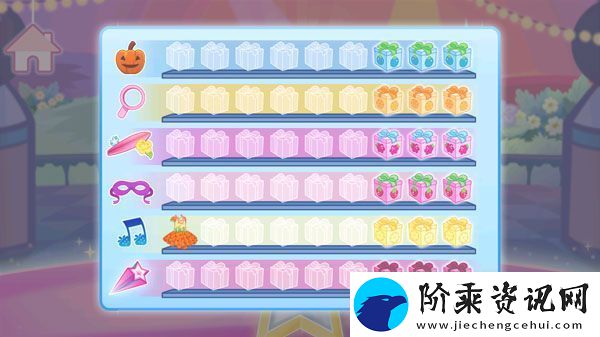 草莓甜心换装梦app下载
