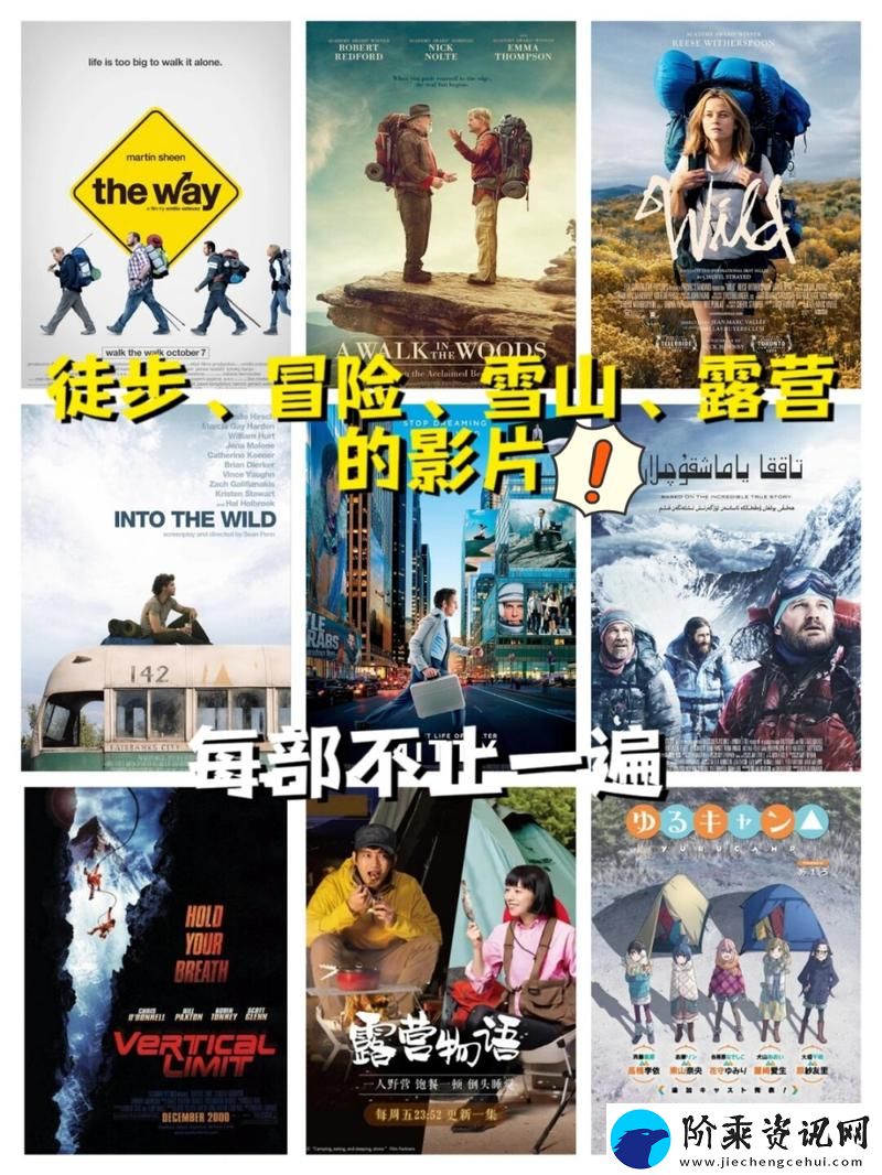 揭秘“如何免费观看无人区高清电影”的方法与途径