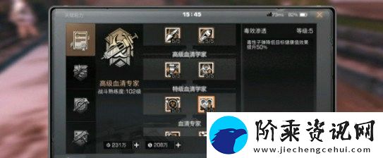 明日之后半感染者任务怎么完成