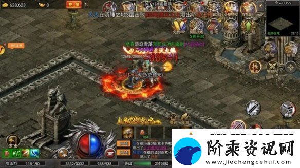 怒斩屠龙混沌神石获取方法