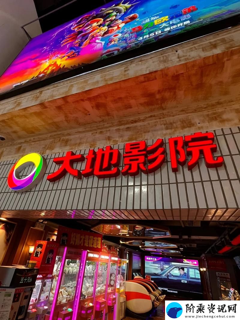 探索“大地电影影院在线播放”的无限精彩