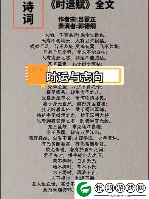 崔莺莺叱户要出来了
