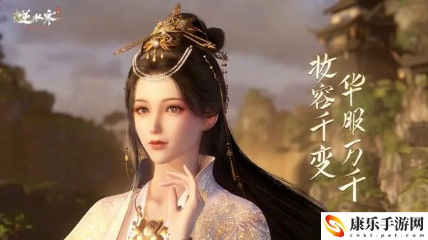 逆水寒手游凤千锦怎么打