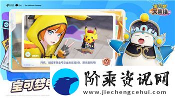 魔界战记5修罗挑战关卡攻略解析