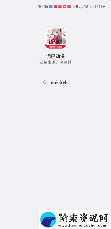 泥巴动漫app下载