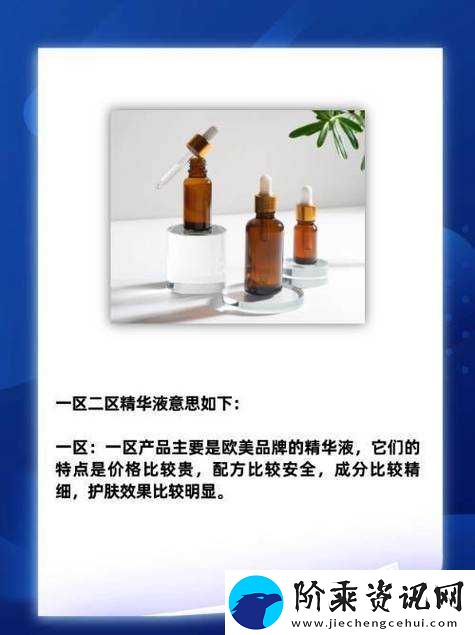 国精产品一区一区三区四区有限的独特魅力与优势呈现