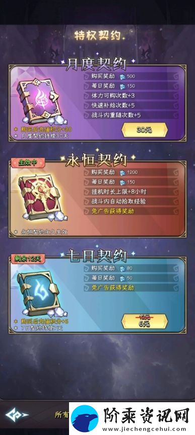 勇闯女巫塔全方面攻略