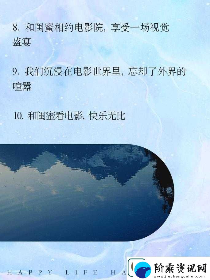 享受完整的观影时光