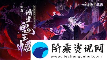 盐和避难所图文攻略