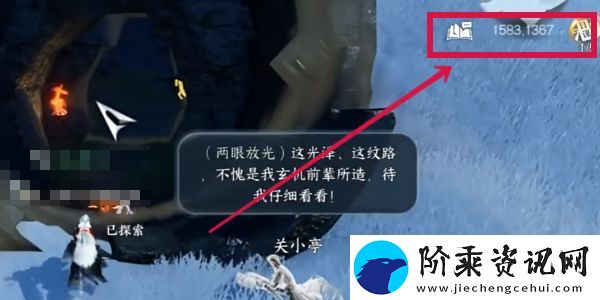 逆水寒手游天造千山孤旅靴怎么获取