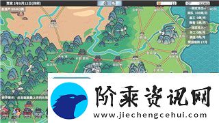 魔界战记6最高等级攻略与技巧