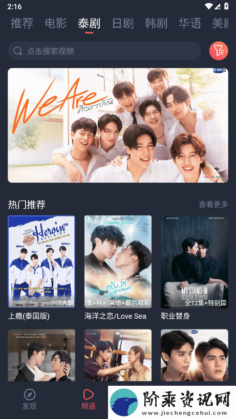 泰萌主app下载安卓版