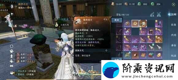 逆水寒手游玄机公平论武内功怎么搭配