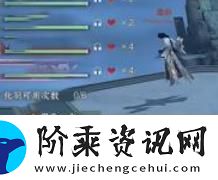 逆水寒手游2.2.2版本雀隐重楼冰封难度2
