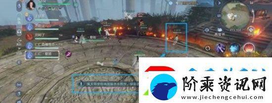 逆水寒手游驰援飞起台怎么过