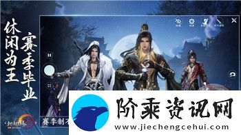 鬼谷八荒2028mod的最新更新解析与游戏玩法的全新体验探索