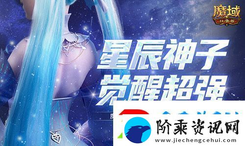 神子觉醒强不强