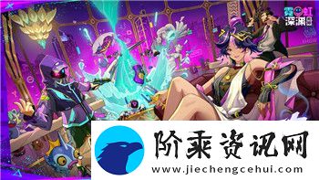 魔界战记1连击的全新技巧揭秘！探索如何在魔界战记1中提升连击效果与战斗策略