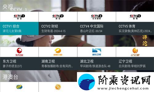 我的电视app下载apk