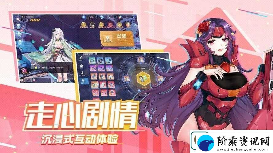 百万骑士团明境计划