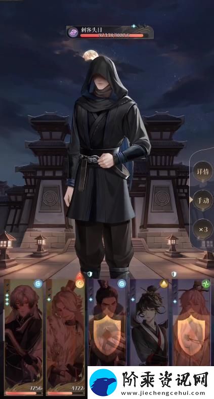 代号鸢5