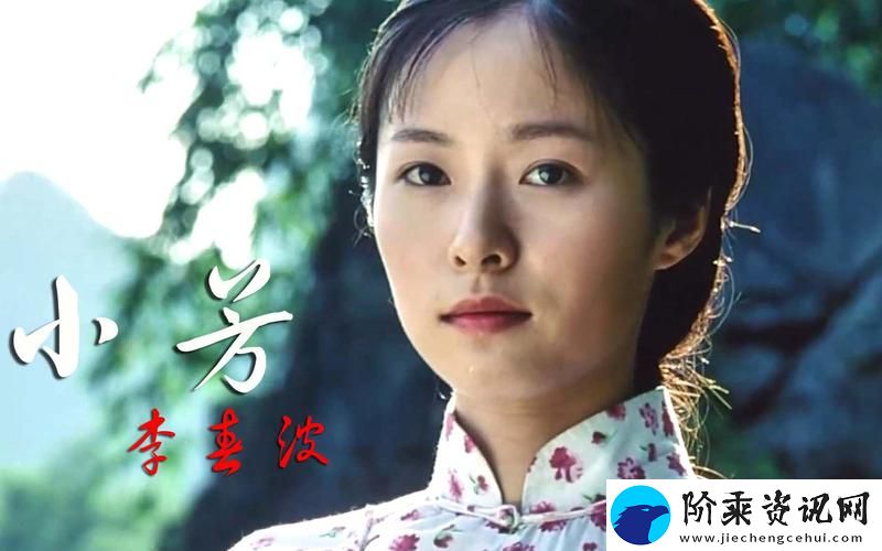乱女