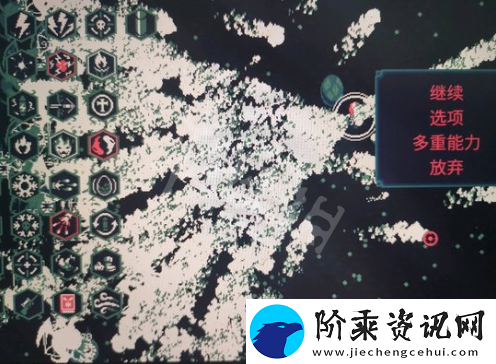 黎明前20分钟多重能力如何获得