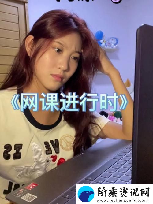 日本19岁上大学上网课可以吗