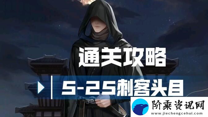 代号鸢5