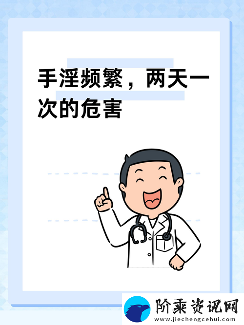 三个男人躁我一个爽的后果及影响