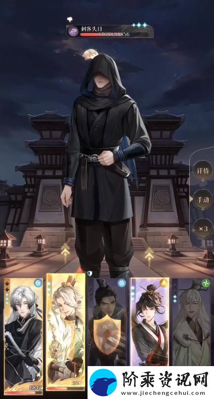 代号鸢5