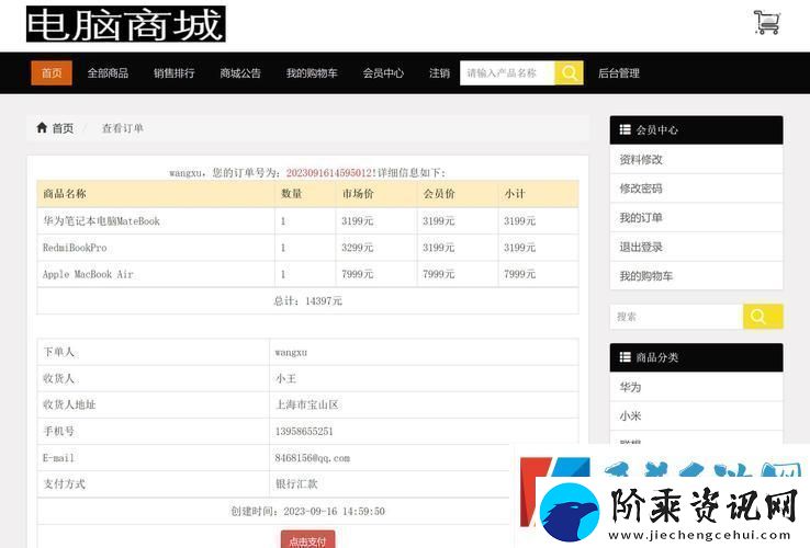 “51商城代码奥秘