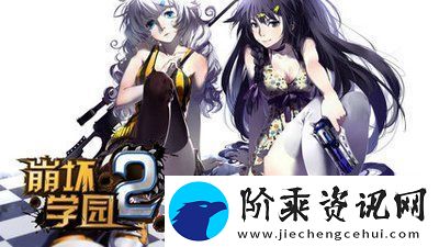 崩坏2迷宫要塞通关攻略
