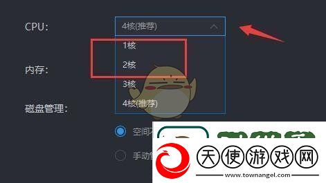 雷电模拟器cpu占用过高怎么解决