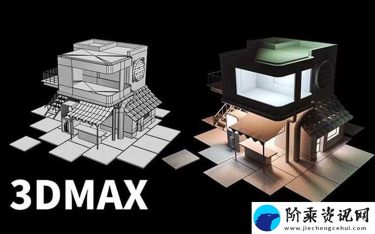 3dMAX9喷射2D3D