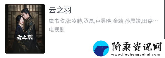 伊人追剧安卓下载